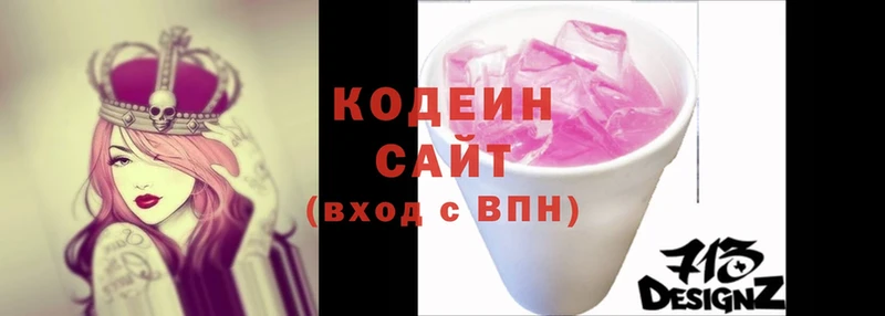 Codein Purple Drank  купить   darknet как зайти  Анапа 