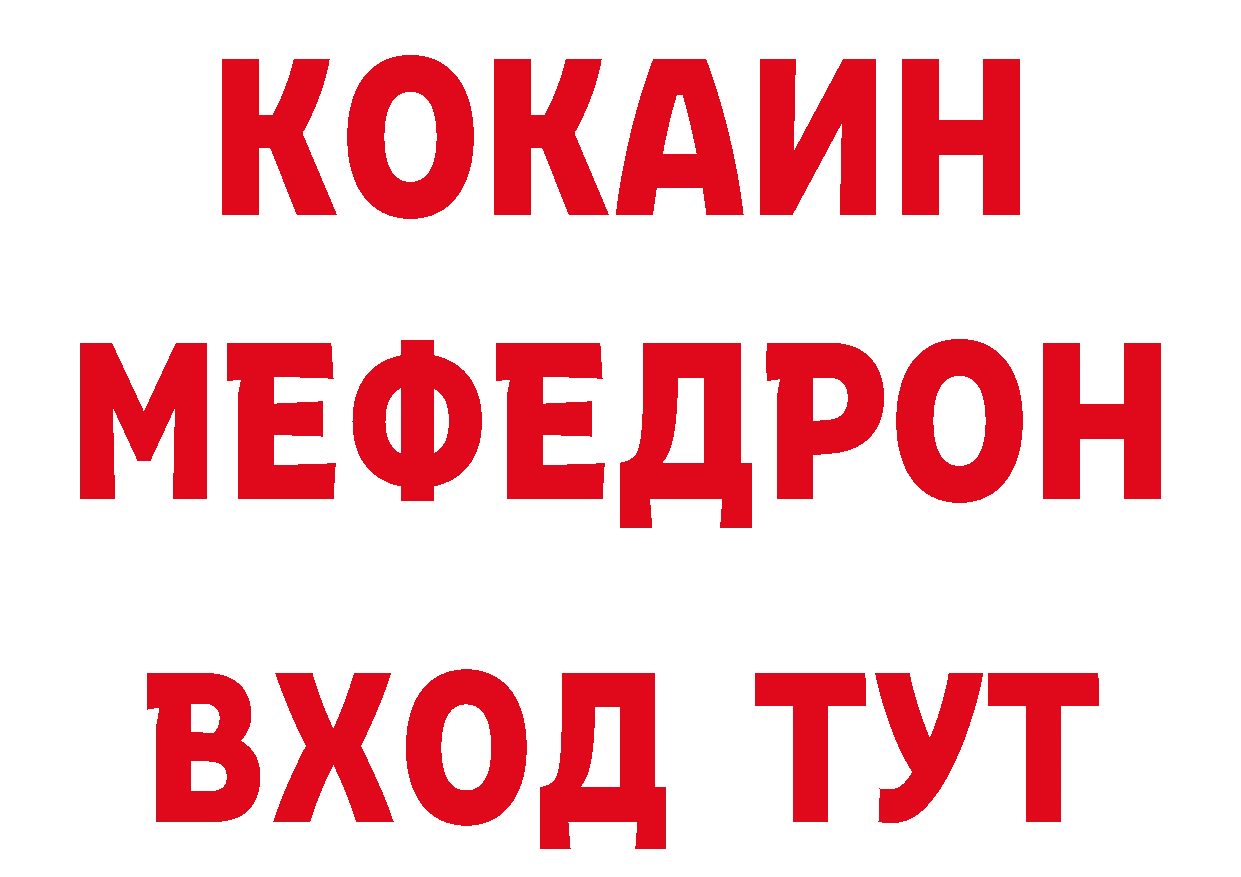 Метамфетамин Декстрометамфетамин 99.9% как войти нарко площадка кракен Анапа