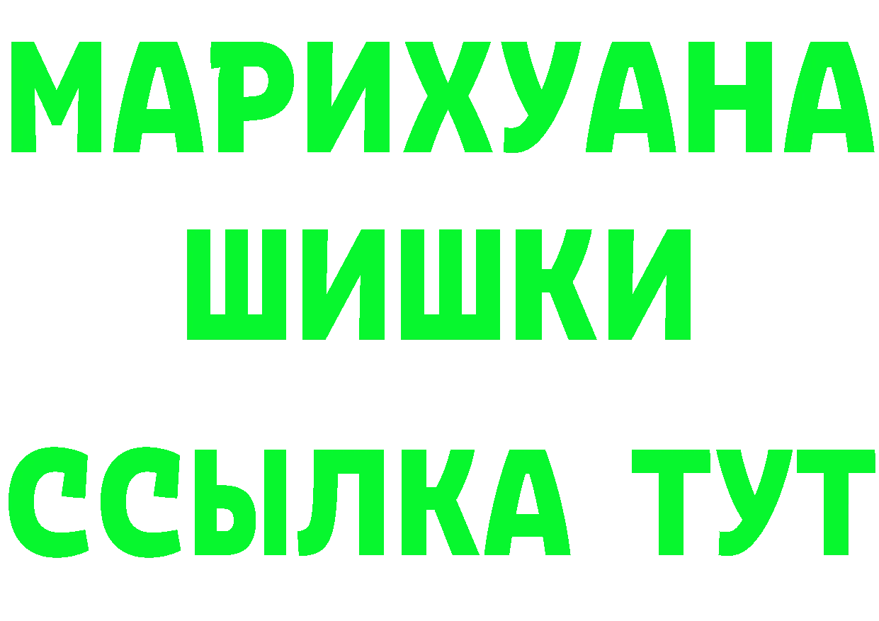 Как найти наркотики? это клад Анапа